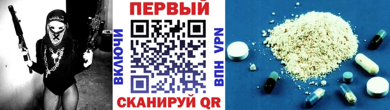 купить  сайты  Усть-Катав  Амфетамин VHQ 
