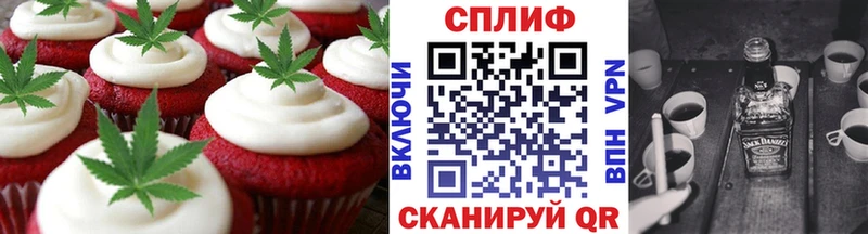 Еда ТГК конопля  МЕГА вход  Усть-Катав 