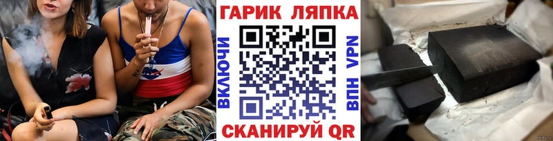 ГАШИШ хэш  наркошоп  Усть-Катав 