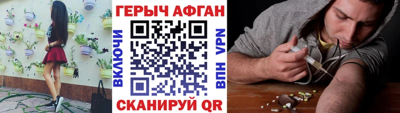 ГЕРОИН VHQ  МЕГА онион  Усть-Катав 