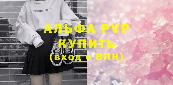 скорость Армянск