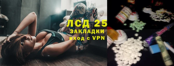 mdpv Арсеньев