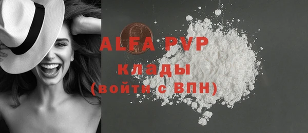 mdpv Арсеньев