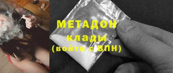 скорость Армянск