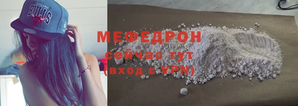 амфетамин Пестово