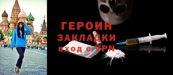 скорость Армянск
