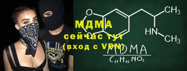 mdpv Арсеньев