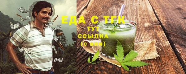 ГАЛЛЮЦИНОГЕННЫЕ ГРИБЫ Аркадак
