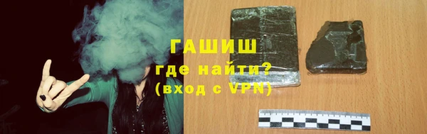 скорость Армянск