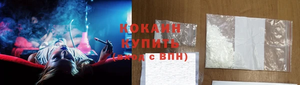 скорость Армянск