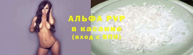 амфетамин Пестово
