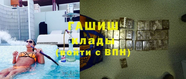 ГАЛЛЮЦИНОГЕННЫЕ ГРИБЫ Переславль-Залесский