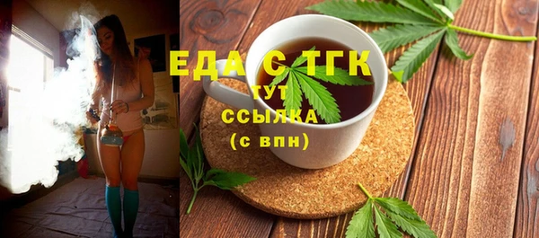 скорость Армянск