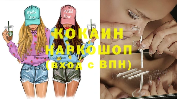 mdpv Арсеньев