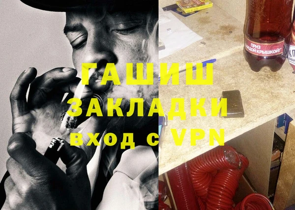 mdpv Арсеньев