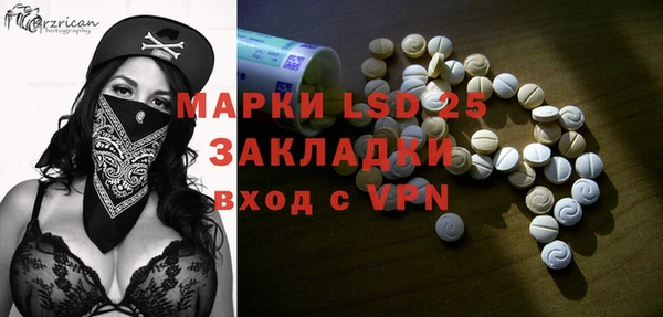 mdpv Арсеньев
