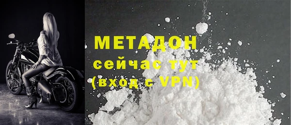 mdpv Арсеньев