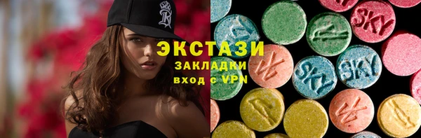 ГАЛЛЮЦИНОГЕННЫЕ ГРИБЫ Аркадак