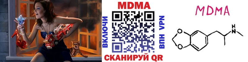 MDMA кристаллы  что такое наркотик  Усть-Катав 