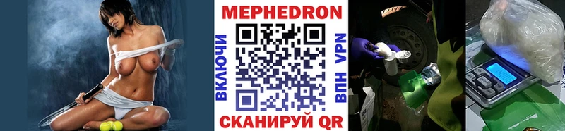 blacksprut ONION Усть-Катав Меф мука
