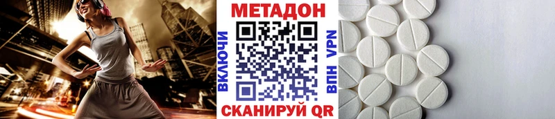 Метадон мёд  omg онион  Усть-Катав 