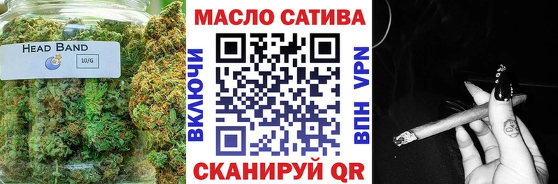 Дистиллят ТГК вейп  Усть-Катав 