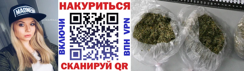 Бошки Шишки THC 21% Усть-Катав