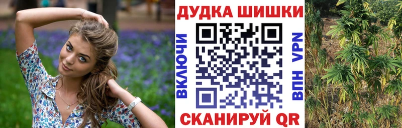Конопля White Widow Усть-Катав